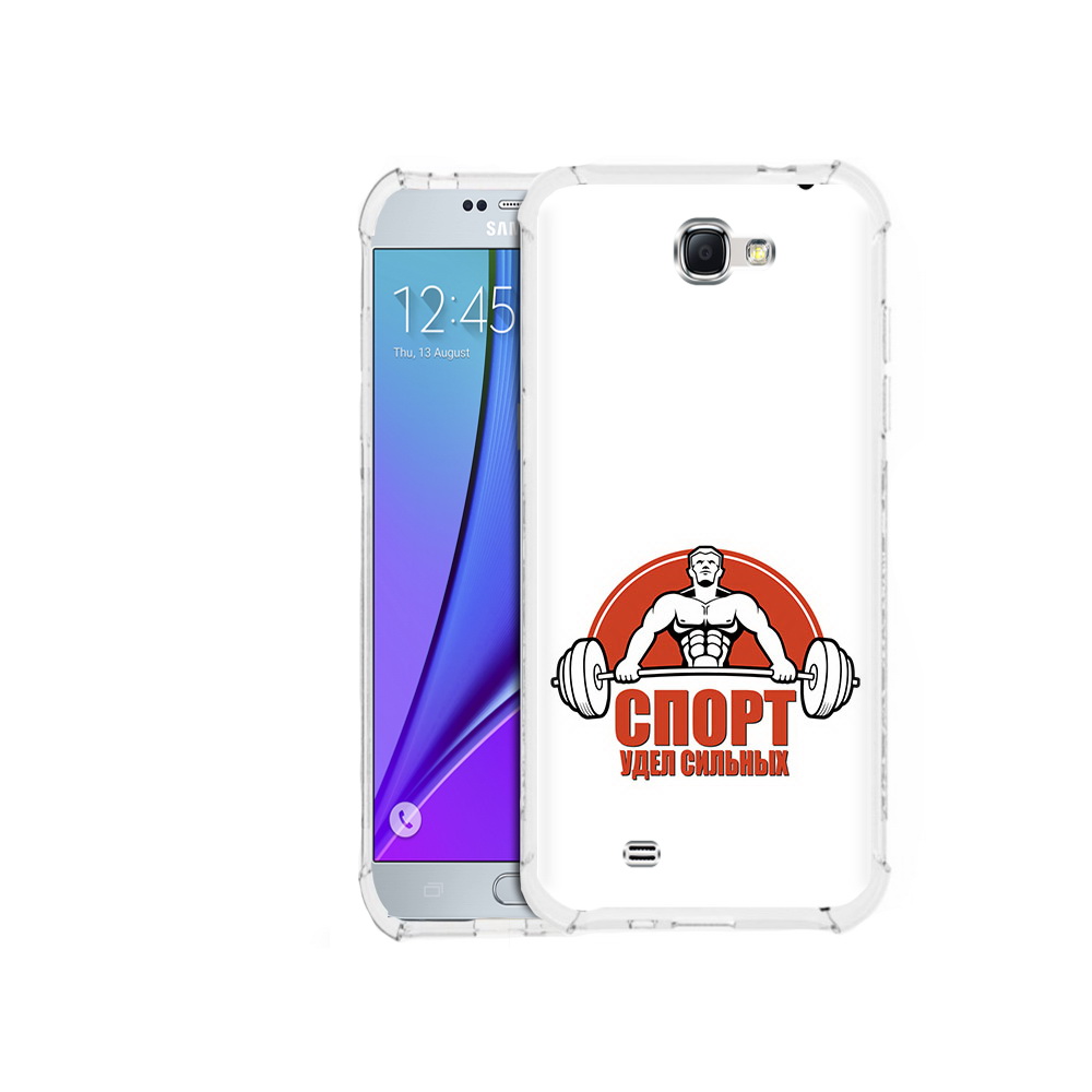 Чехол MyPads Tocco для Samsung Galaxy Note 2 бодибилдинг спорт (PT29983.561.236), Прозрачный, Tocco
Чехол MyPads Tocco для Samsung Galaxy Note 2 бодибилдинг спорт (PT29983.561.236), Прозрачный, Tocco