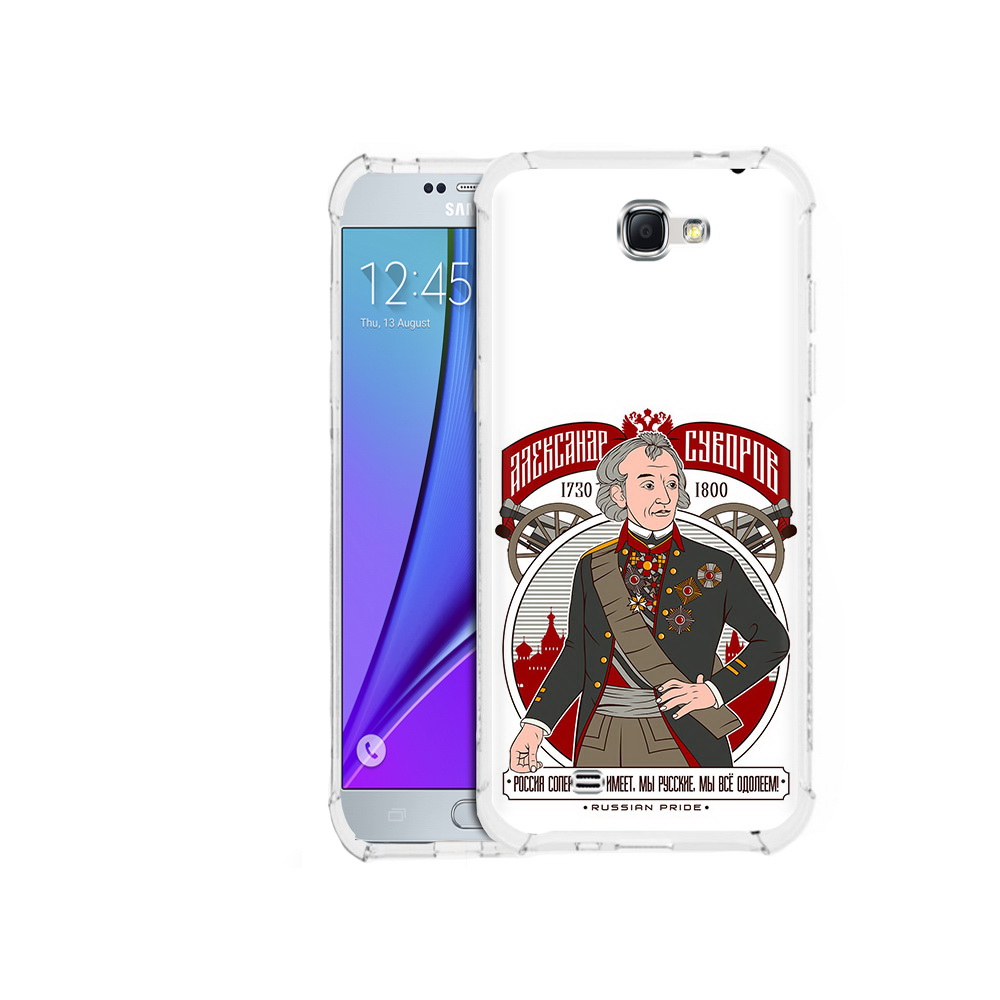 Чехол MyPads Tocco для Samsung Galaxy Note 2 Суворов (PT29983.561.164), Прозрачный, Tocco
Чехол MyPads Tocco для Samsung Galaxy Note 2 Суворов (PT29983.561.164), Прозрачный, Tocco