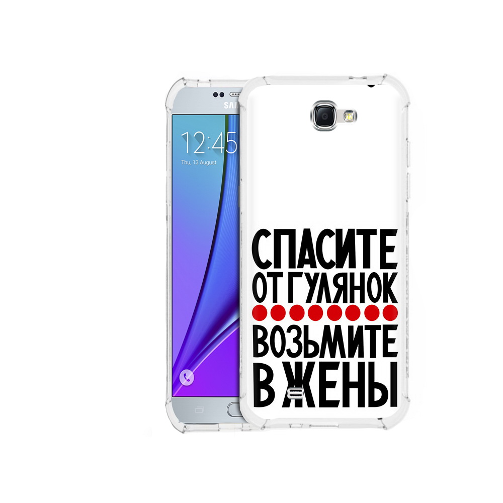 Чехол MyPads Tocco для Samsung Galaxy Note 2 Спасите от гулянок возьмите в жены, Прозрачный, Tocco
Чехол MyPads Tocco для Samsung Galaxy Note 2 Спасите от гулянок возьмите в жены, Прозрачный, Tocco