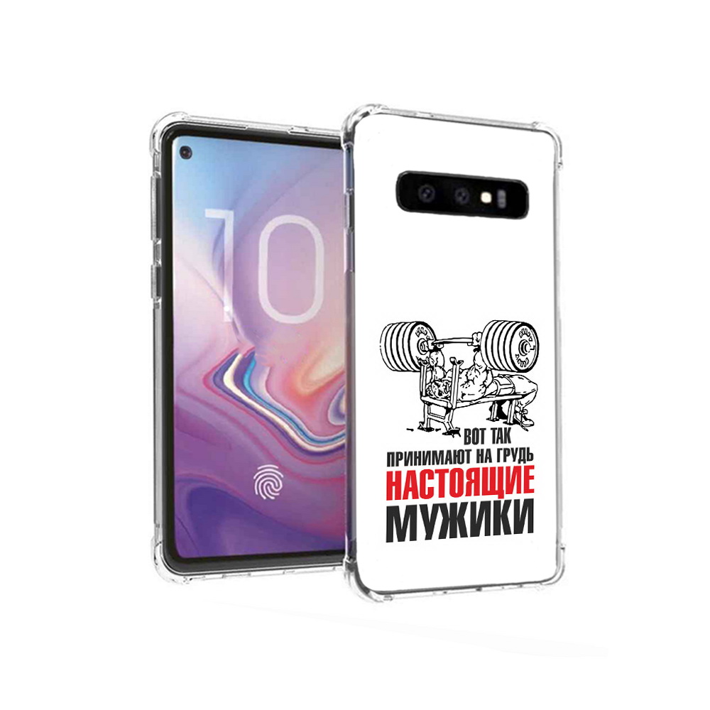 Чехол MyPads Tocco для Samsung Galaxy S10 бодибилдинг для мужиков (PT125897.498.233), Прозрачный, Tocco
Чехол MyPads Tocco для Samsung Galaxy S10 бодибилдинг для мужиков (PT125897.498.233), Прозрачный, Tocco