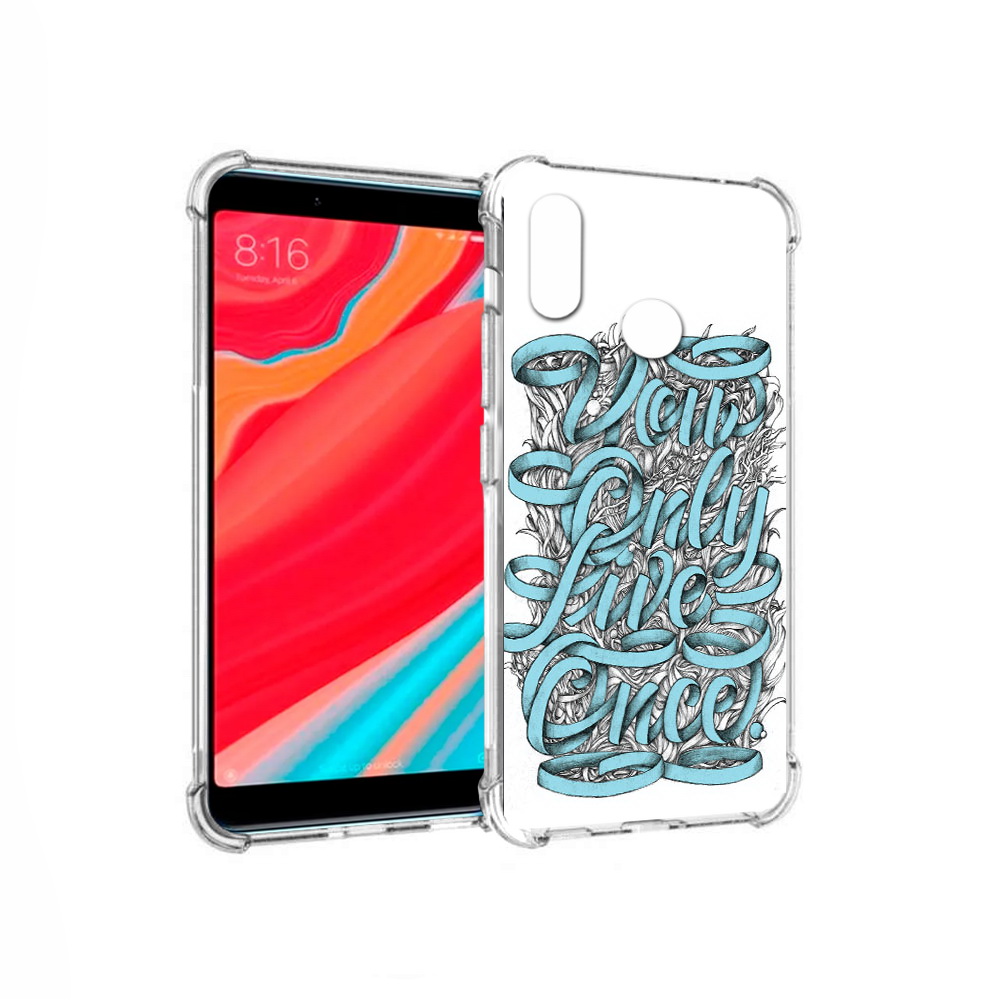 Чехол MyPads Tocco для Xiaomi Redmi S2 слова из ленты абстракция (PT111025.312.607), Прозрачный, Tocco
Чехол MyPads Tocco для Xiaomi Redmi S2 слова из ленты абстракция (PT111025.312.607), Прозрачный, Tocco