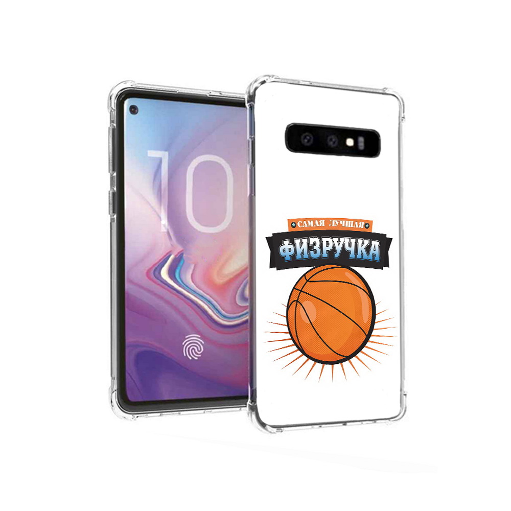 Чехол MyPads Tocco для Samsung Galaxy S10 Самая лучшая физручка (PT125897.498.153), Прозрачный, Tocco
Чехол MyPads Tocco для Samsung Galaxy S10 Самая лучшая физручка (PT125897.498.153), Прозрачный, Tocco