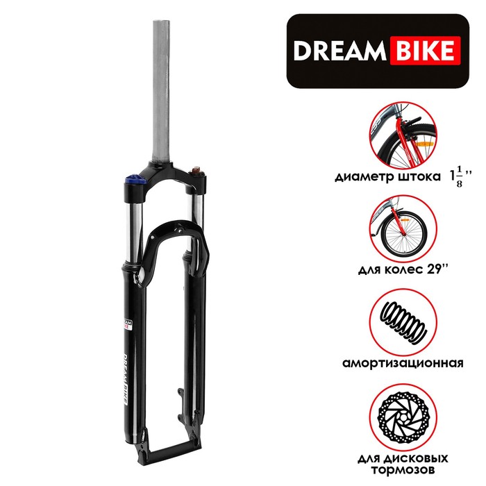 Вилка амортизационная 29" Dream Bike, шток 1"-1/8, механическая блокировка, под диск, Черный, 7570284
Вилка амортизационная 29" Dream Bike, шток 1"-1/8, механическая блокировка, под диск, Черный, 7570284
