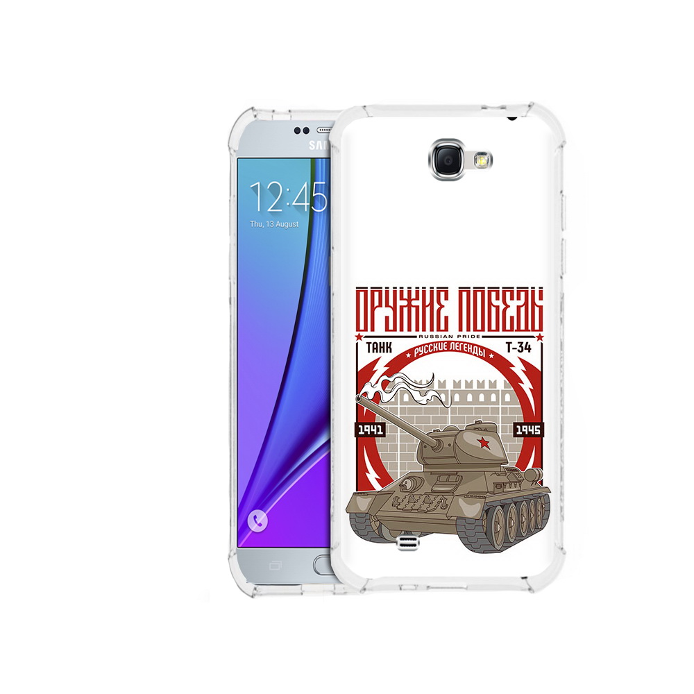 Чехол MyPads Tocco для Samsung Galaxy Note 2 Оружие победы (PT29983.561.127), Прозрачный, Tocco
Чехол MyPads Tocco для Samsung Galaxy Note 2 Оружие победы (PT29983.561.127), Прозрачный, Tocco