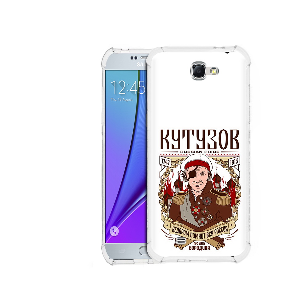 Чехол MyPads Tocco для Samsung Galaxy Note 2 Кутузов (PT29983.561.101), Прозрачный, Tocco
Чехол MyPads Tocco для Samsung Galaxy Note 2 Кутузов (PT29983.561.101), Прозрачный, Tocco