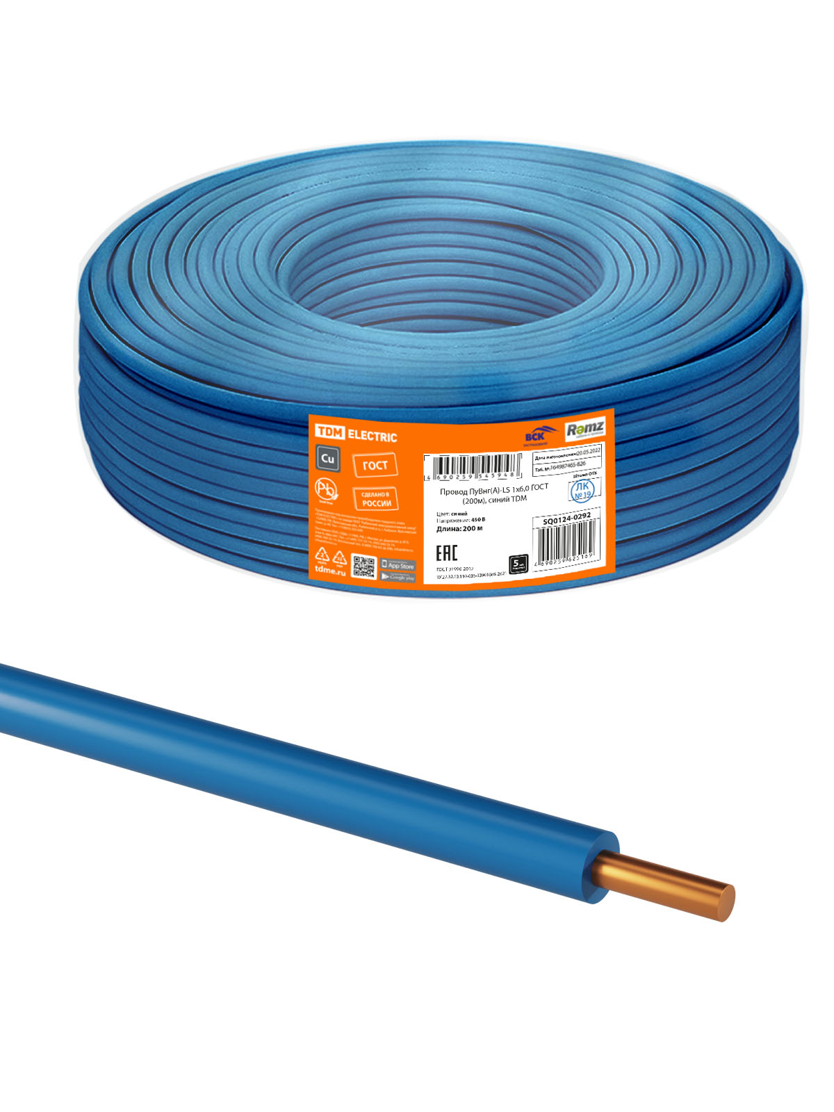 Провод TDM ELECTRIC SQ0124-0292, Синий
Провод TDM ELECTRIC SQ0124-0292, Синий