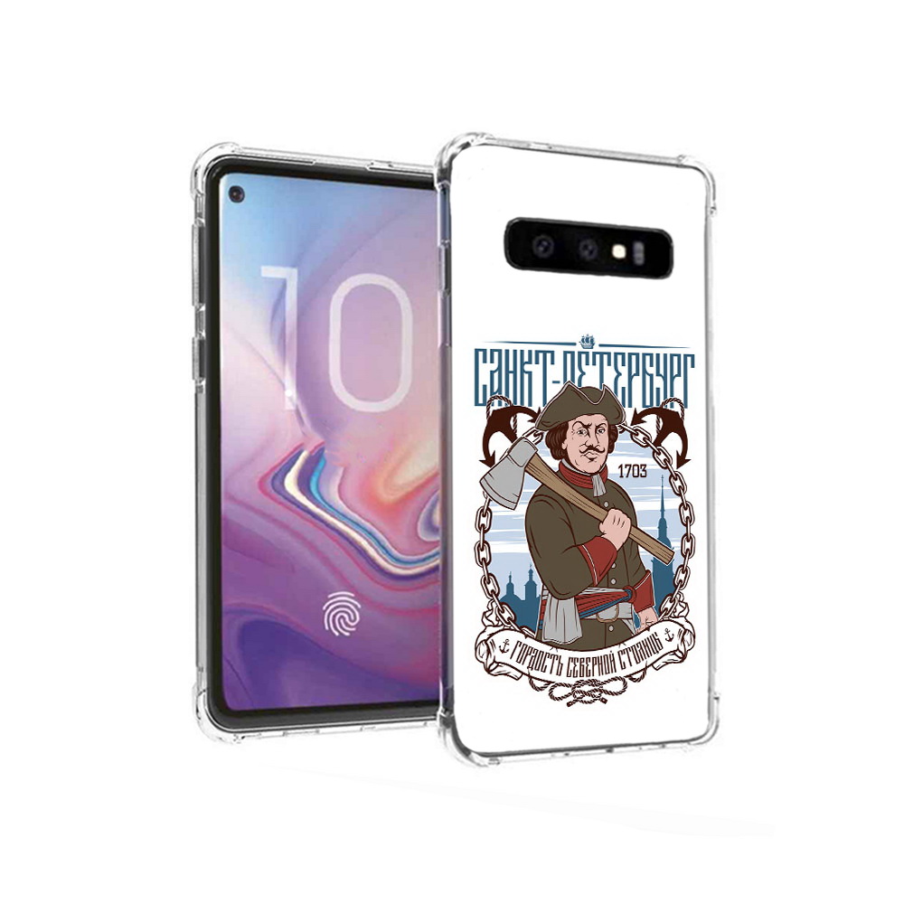 Чехол MyPads Tocco для Samsung Galaxy S10 Петр первый (PT125897.498.134), Прозрачный, Tocco
Чехол MyPads Tocco для Samsung Galaxy S10 Петр первый (PT125897.498.134), Прозрачный, Tocco