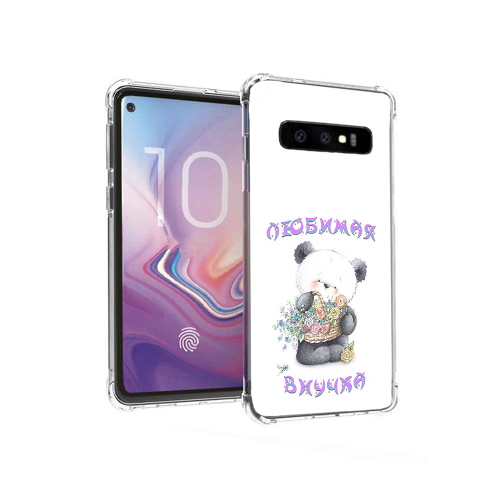 Чехол MyPads Tocco для Samsung Galaxy S10 Любимая внучка (PT125897.498.110), Прозрачный, Tocco
Чехол MyPads Tocco для Samsung Galaxy S10 Любимая внучка (PT125897.498.110), Прозрачный, Tocco