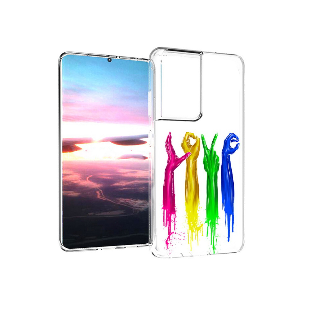 Чехол MyPads Tocco для Samsung Galaxy S21 Ultra яркие руки love (PT157307.497.707), Прозрачный, Tocco
Чехол MyPads Tocco для Samsung Galaxy S21 Ultra яркие руки love (PT157307.497.707), Прозрачный, Tocco