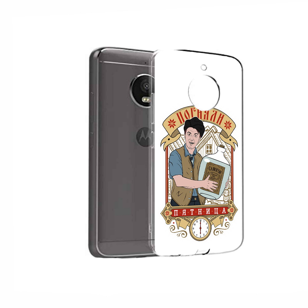 Чехол MyPads Tocco для Motorola Moto E4 Погнали пятница (PT99977.370.137), Прозрачный, Tocco
Чехол MyPads Tocco для Motorola Moto E4 Погнали пятница (PT99977.370.137), Прозрачный, Tocco
