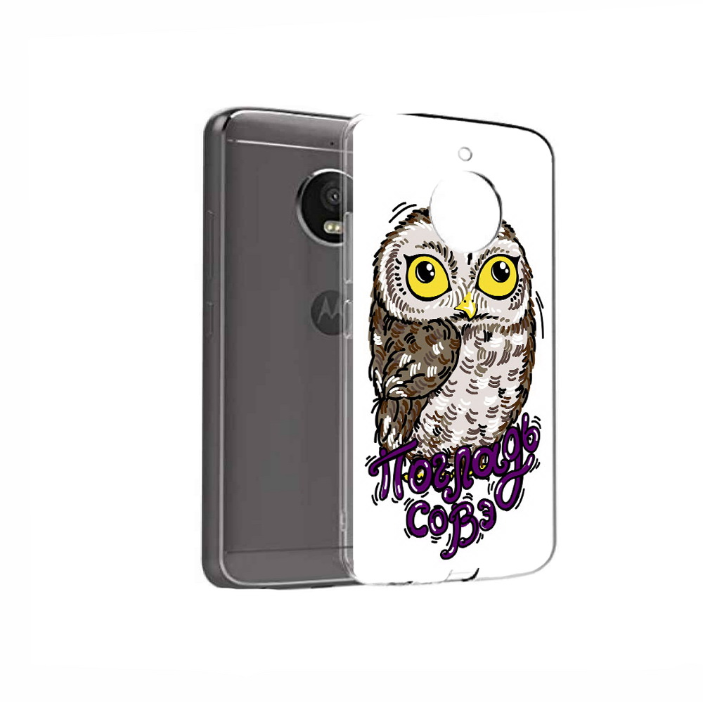 Чехол MyPads Tocco для Motorola Moto E4 Погладь Совэ (PT99977.370.136), Прозрачный, Tocco
Чехол MyPads Tocco для Motorola Moto E4 Погладь Совэ (PT99977.370.136), Прозрачный, Tocco