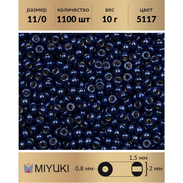 Бисер MIYUKI Япония размер 11/0 цвет Duracoat гальванизированный русалка (5117) 10 г, Miyuki-11
Бисер MIYUKI Япония размер 11/0 цвет Duracoat гальванизированный русалка (5117) 10 г, Miyuki-11