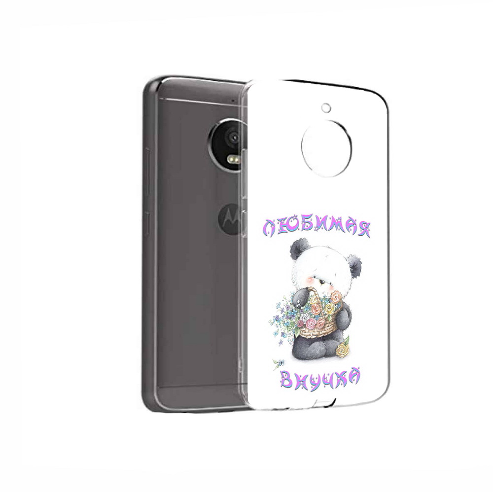 Чехол MyPads Tocco для Motorola Moto E4 Любимая внучка (PT99977.370.110), Прозрачный, Tocco
Чехол MyPads Tocco для Motorola Moto E4 Любимая внучка (PT99977.370.110), Прозрачный, Tocco