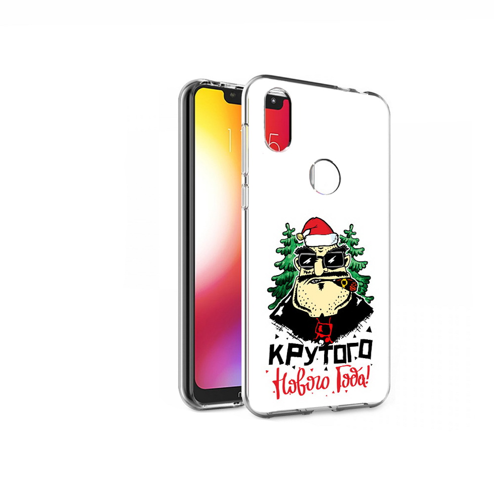 Чехол MyPads Tocco для Motorola One Крутого нового года 2023 (PT126881.369.98), Прозрачный, Tocco
Чехол MyPads Tocco для Motorola One Крутого нового года 2023 (PT126881.369.98), Прозрачный, Tocco