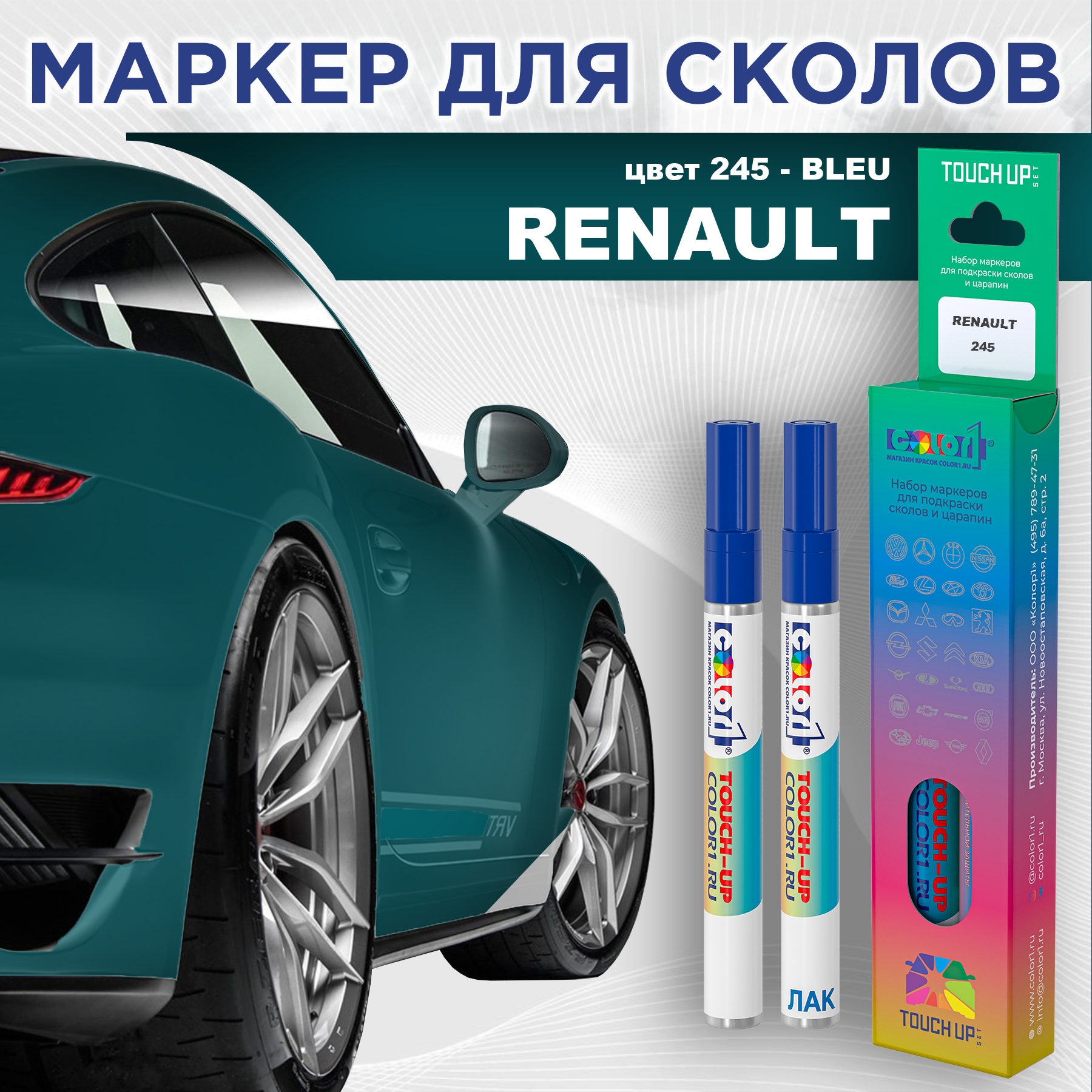 Маркер с краской COLOR1 для RENAULT, цвет 245 - BLEU, Прозрачный, RENAULT245BLEUMRK-1
Маркер с краской COLOR1 для RENAULT, цвет 245 - BLEU, Прозрачный, RENAULT245BLEUMRK-1