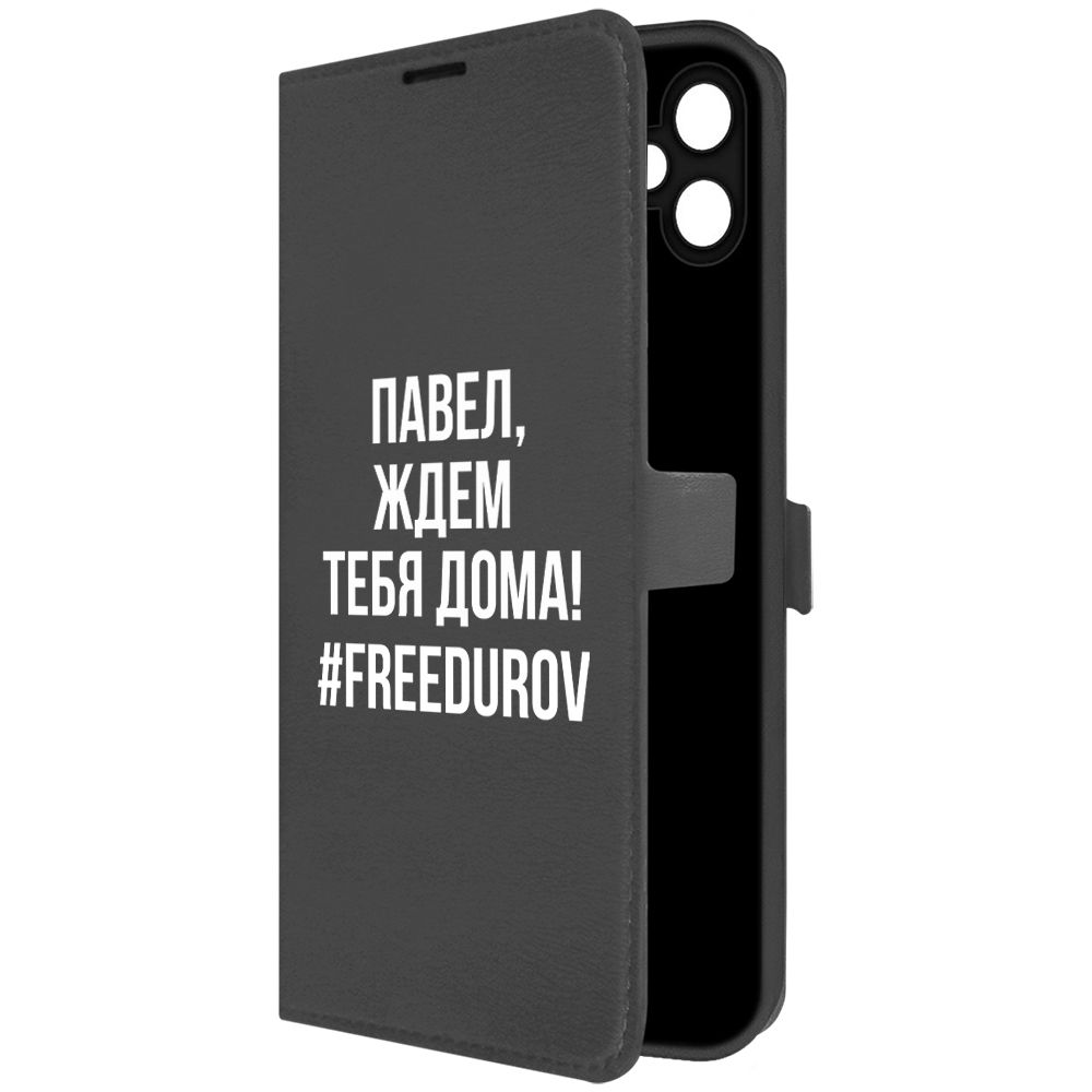 Чехол-книжка Krutoff Eco Book для Samsung Galaxy A05 Павел, ждем тебя дома (черный)
Чехол-книжка Krutoff Eco Book для Samsung Galaxy A05 Павел, ждем тебя дома (черный)
