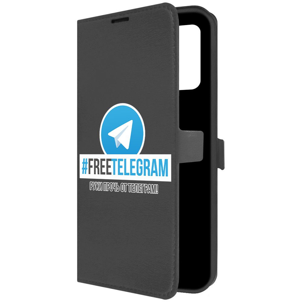Чехол-книжка Krutoff Eco Book для Realme C35 Руки прочь от Телеграм (черный)
Чехол-книжка Krutoff Eco Book для Realme C35 Руки прочь от Телеграм (черный)