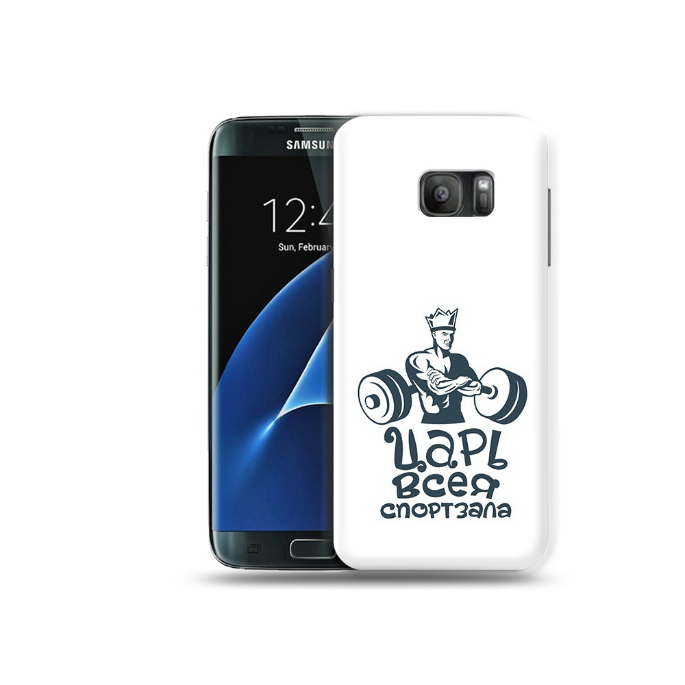 Чехол MyPads Tocco для Samsung Galaxy S7 бодибилдинг царь спортзала, Прозрачный, Tocco
Чехол MyPads Tocco для Samsung Galaxy S7 бодибилдинг царь спортзала, Прозрачный, Tocco