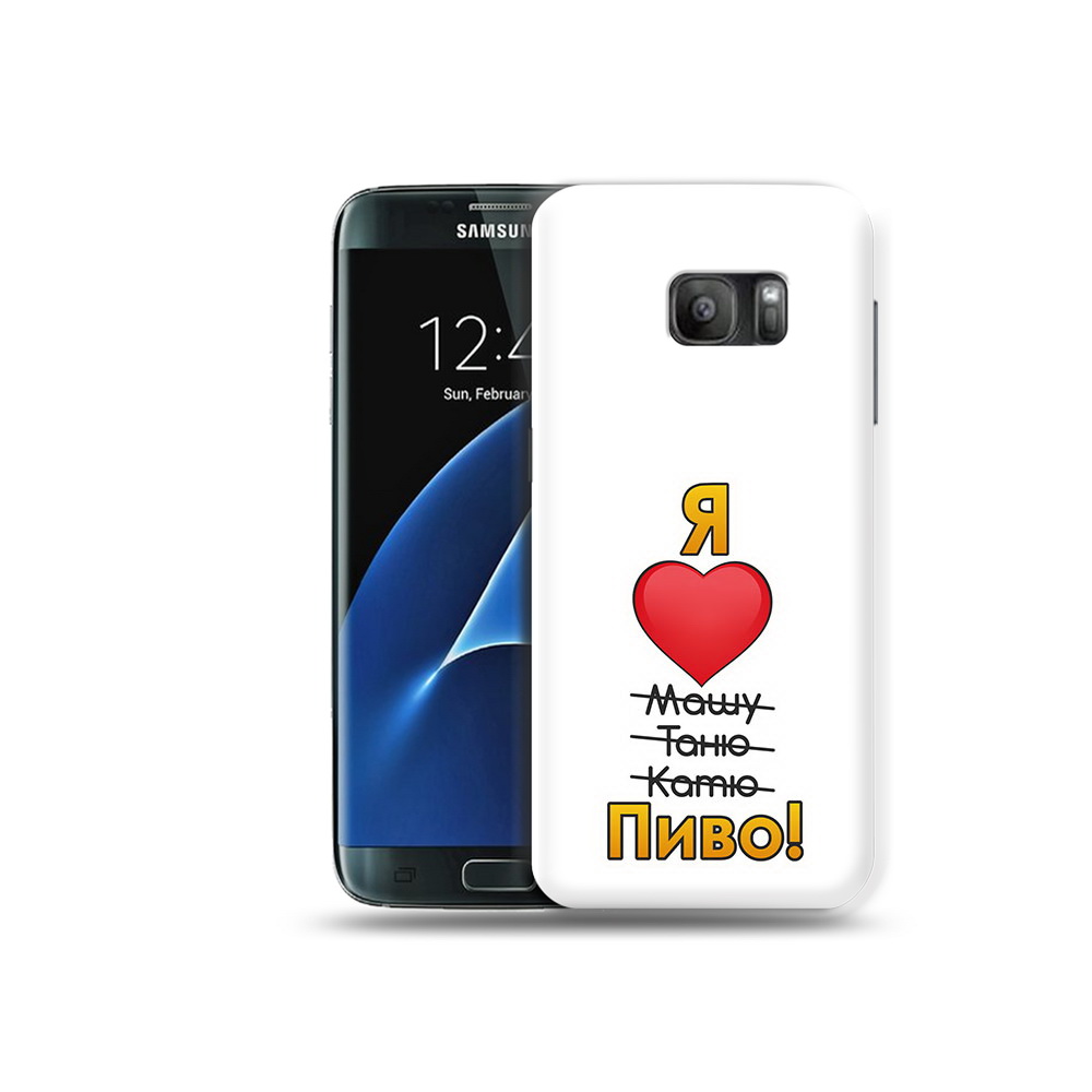 Чехол MyPads Tocco для Samsung Galaxy S7 Я люблю машу таню катю пиво, Прозрачный, Tocco
Чехол MyPads Tocco для Samsung Galaxy S7 Я люблю машу таню катю пиво, Прозрачный, Tocco
