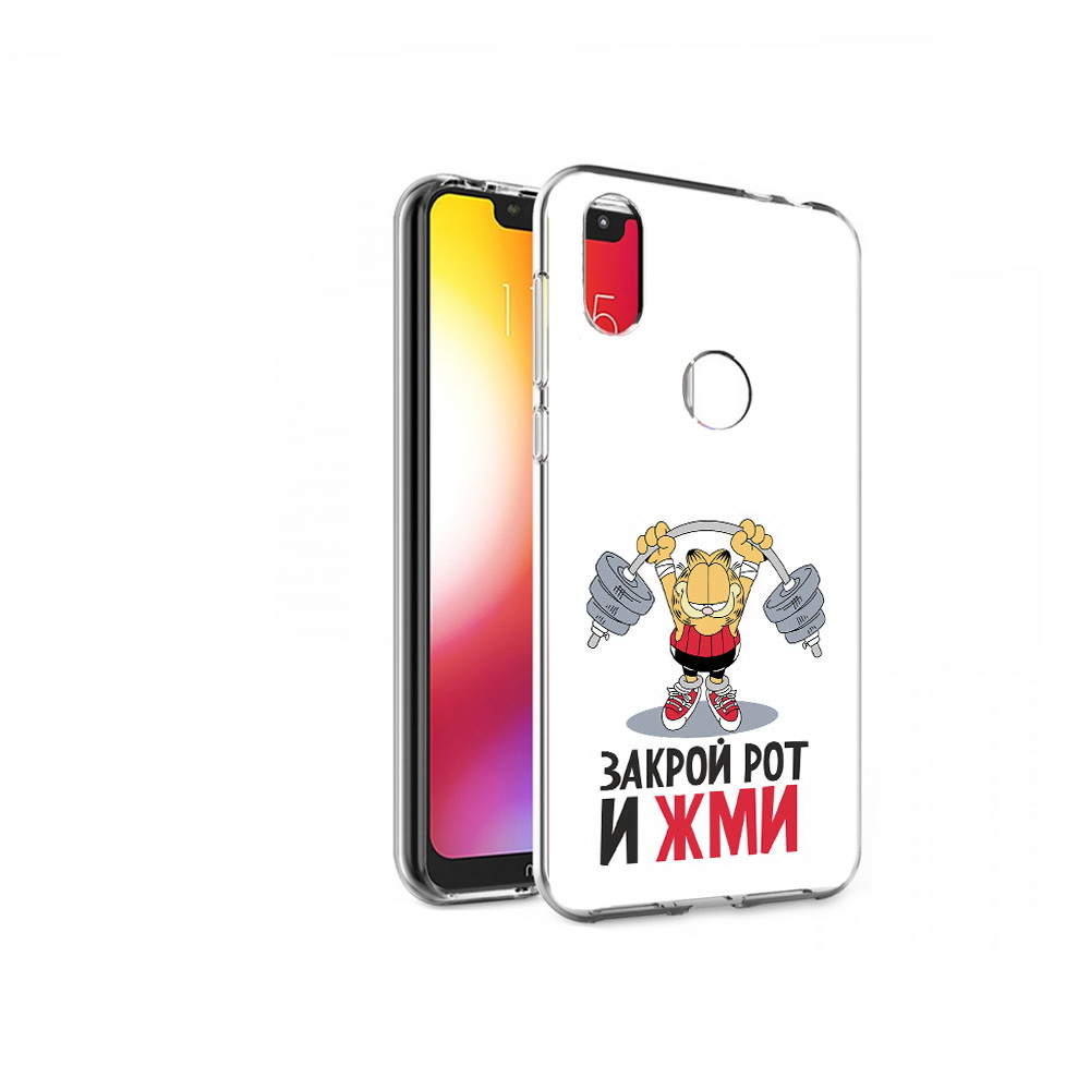 Чехол MyPads Tocco для Motorola One Закрой рот и жми (PT126881.369.83), Прозрачный, Tocco
Чехол MyPads Tocco для Motorola One Закрой рот и жми (PT126881.369.83), Прозрачный, Tocco