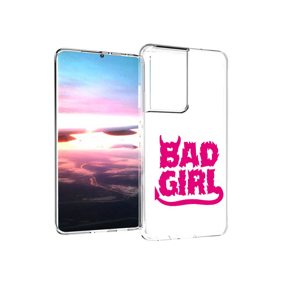 Чехол MyPads Tocco для Samsung Galaxy S21 Ultra плохая девочка (PT157307.497.545), Прозрачный, Tocco
Чехол MyPads Tocco для Samsung Galaxy S21 Ultra плохая девочка (PT157307.497.545), Прозрачный, Tocco