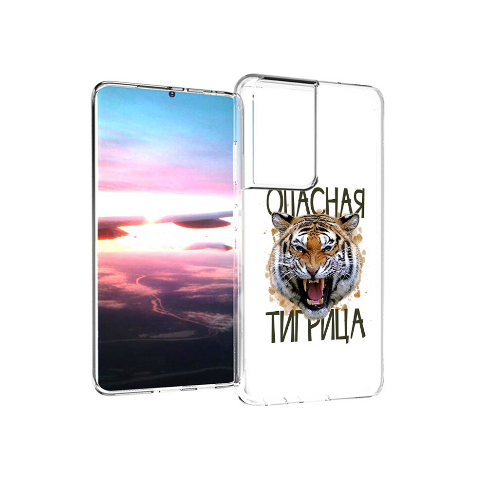 Чехол MyPads Tocco для Samsung Galaxy S21 Ultra опасная тигрица (PT157307.497.527), Прозрачный, Tocco
Чехол MyPads Tocco для Samsung Galaxy S21 Ultra опасная тигрица (PT157307.497.527), Прозрачный, Tocco
