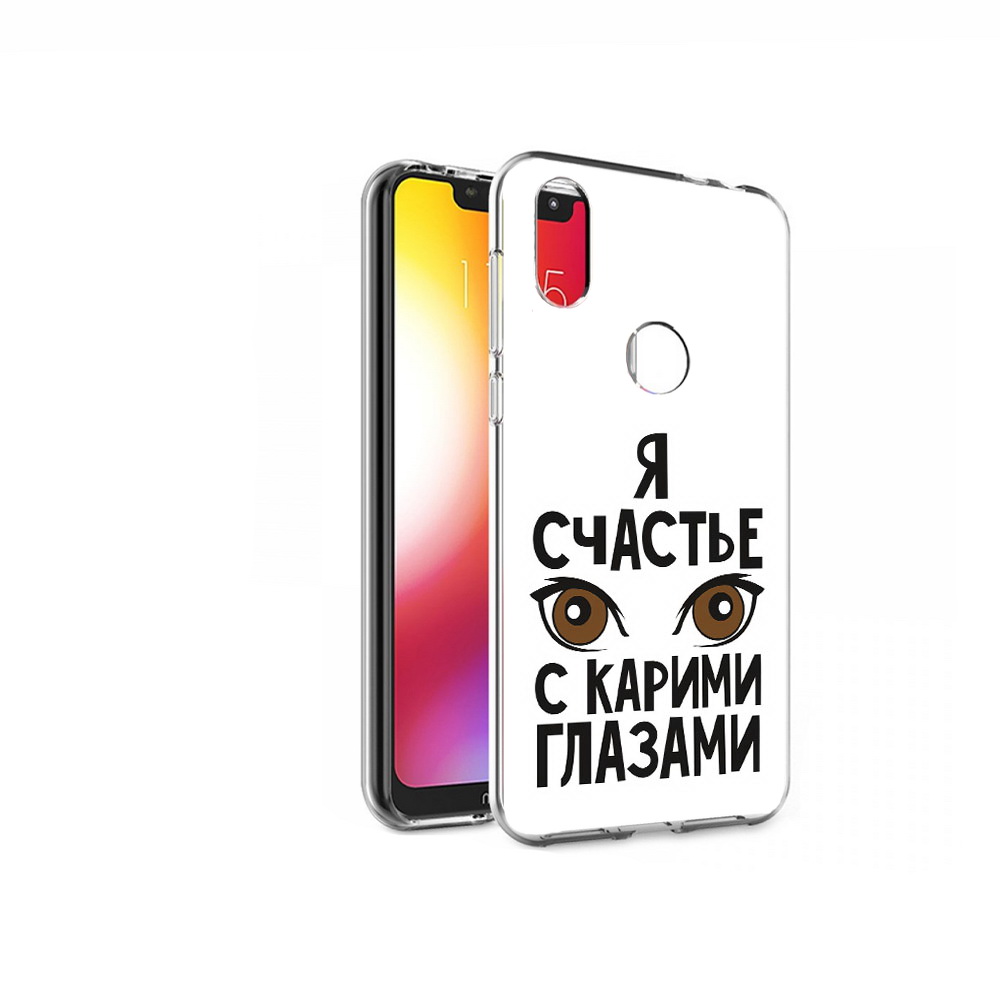 Чехол MyPads Tocco для Motorola One счастье с карими глазами (PT126881.369.634), Прозрачный, Tocco
Чехол MyPads Tocco для Motorola One счастье с карими глазами (PT126881.369.634), Прозрачный, Tocco