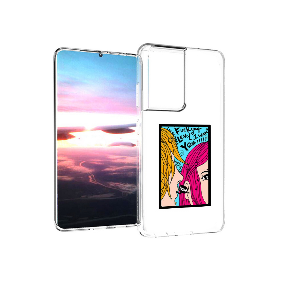 Чехол MyPads Tocco для Samsung Galaxy S21 Ultra Выпьем (PT157307.497.51), Прозрачный, Tocco
Чехол MyPads Tocco для Samsung Galaxy S21 Ultra Выпьем (PT157307.497.51), Прозрачный, Tocco