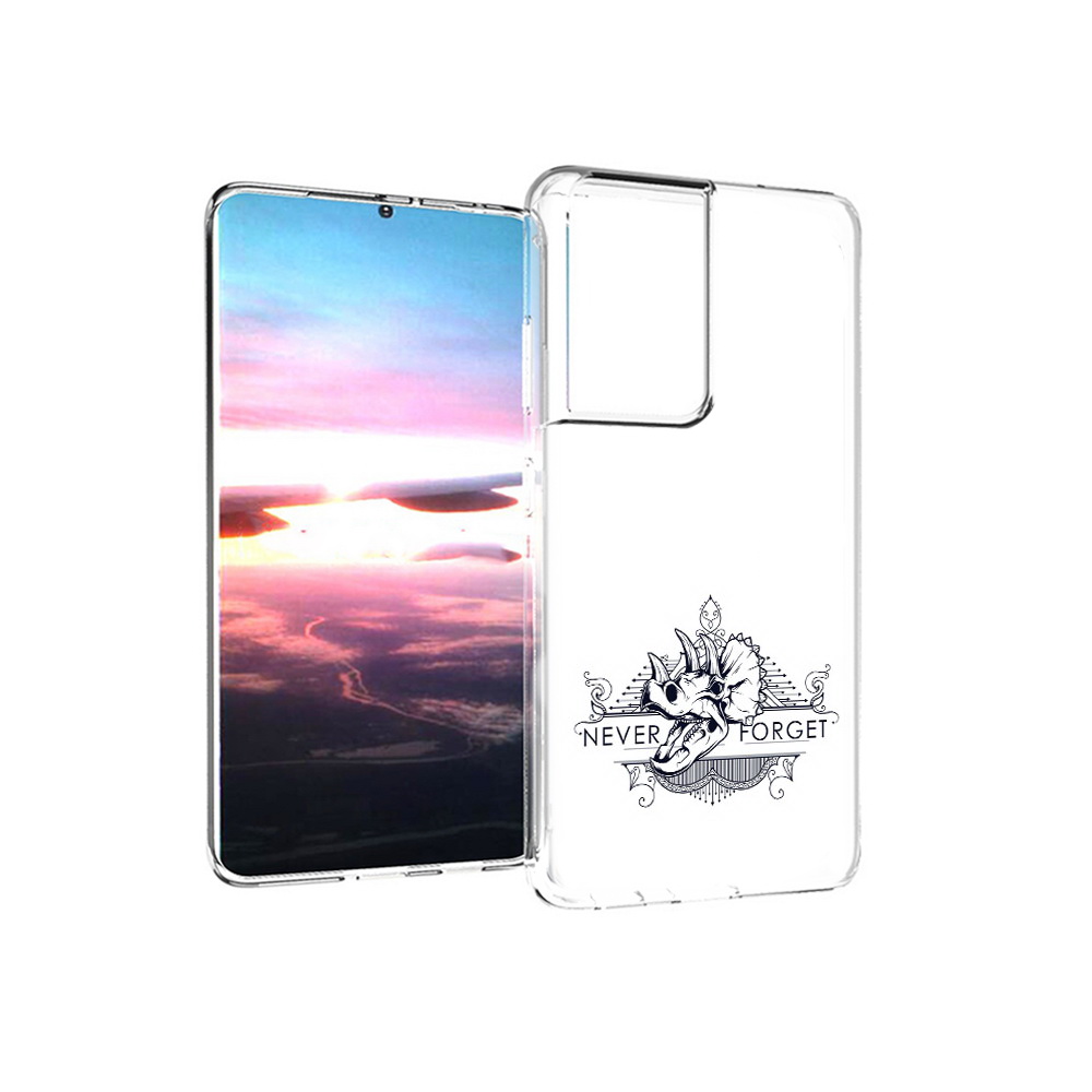 Чехол MyPads Tocco для Samsung Galaxy S21 Ultra логотип носорога никогда не забуду, Прозрачный, Tocco
Чехол MyPads Tocco для Samsung Galaxy S21 Ultra логотип носорога никогда не забуду, Прозрачный, Tocco