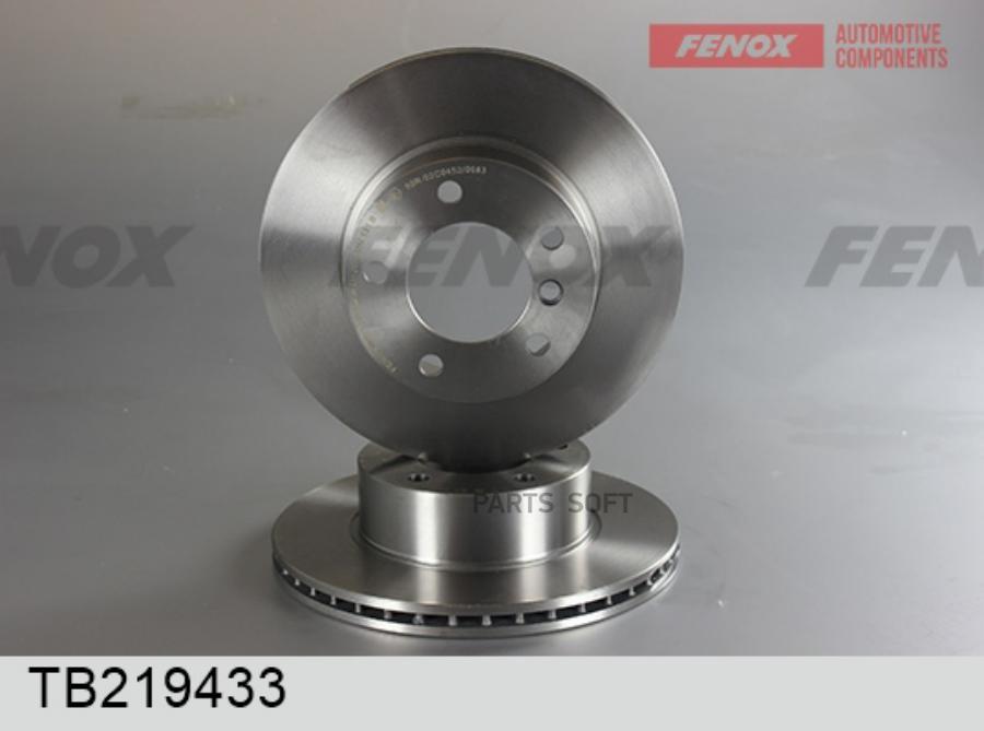 Диск Тормозной Передний Bmw 1 (E81/E87) 1.6/1.8/1.8d (284х22) Tb219433 FENOX арт. TB219433
Диск Тормозной Передний Bmw 1 (E81/E87) 1.6/1.8/1.8d (284х22) Tb219433 FENOX арт. TB219433
