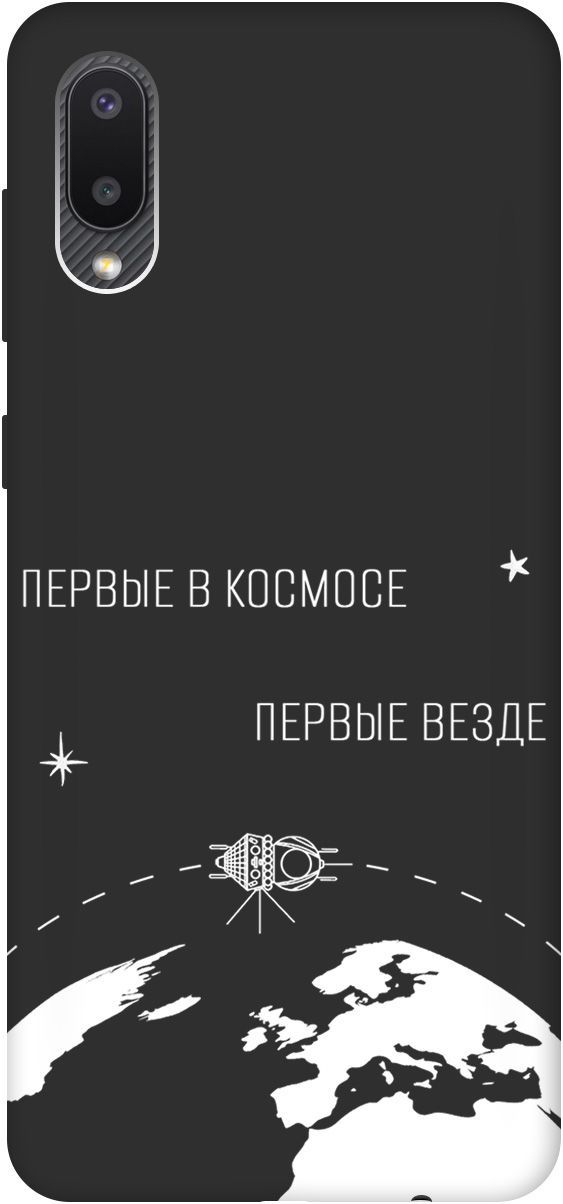 Матовый чехол на Samsung Galaxy A02 "First in Space W" черный, Черный;желтый, 2493
Матовый чехол на Samsung Galaxy A02 "First in Space W" черный, Черный;желтый, 2493