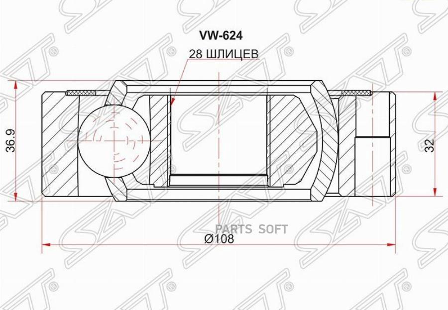 SAT Шрус внутренний SKODA OCTAVIA 04-12/SUPERB 08-/YETI 10-/VOLKSWAGEN BORA 98-05/CADDY 04
SAT Шрус внутренний SKODA OCTAVIA 04-12/SUPERB 08-/YETI 10-/VOLKSWAGEN BORA 98-05/CADDY 04