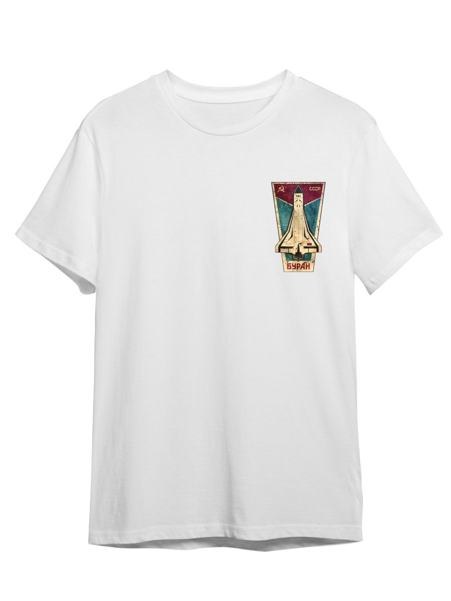 Футболка унисекс СувенирShop Космос/СССР/Буран/Космонавт 7 белая 3XL, "Космос/СССР/Буран/Космонавт" 7
Футболка унисекс СувенирShop Космос/СССР/Буран/Космонавт 7 белая 3XL, "Космос/СССР/Буран/Космонавт" 7