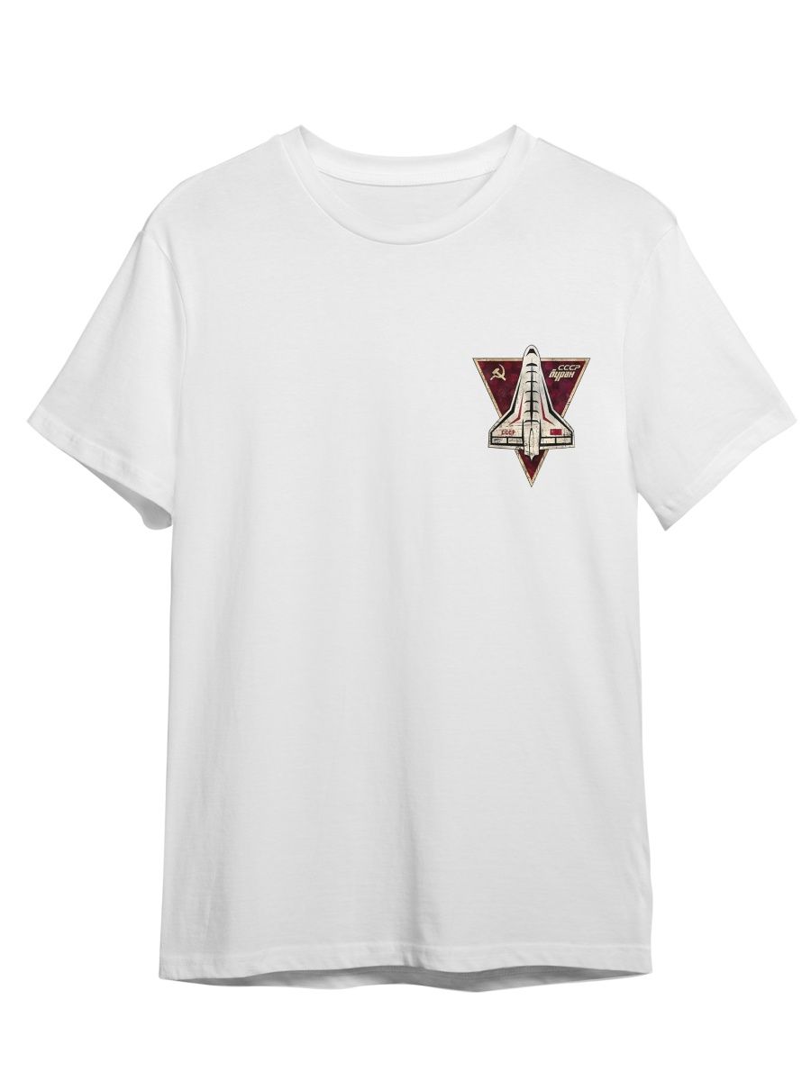 Футболка унисекс СувенирShop Космос/СССР/Буран/Космонавт 6 белая 2XL, Белый, "Космос/СССР/Буран/Космонавт" 6
Футболка унисекс СувенирShop Космос/СССР/Буран/Космонавт 6 белая 2XL, Белый, "Космос/СССР/Буран/Космонавт" 6