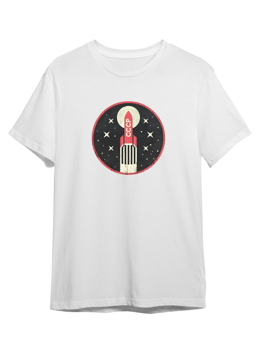 Футболка унисекс СувенирShop Космос/СССР/Восток/Космонавт 5 белая 2XL, Белый, "Космос/СССР/Восток/Космонавт" 5
Футболка унисекс СувенирShop Космос/СССР/Восток/Космонавт 5 белая 2XL, Белый, "Космос/СССР/Восток/Космонавт" 5