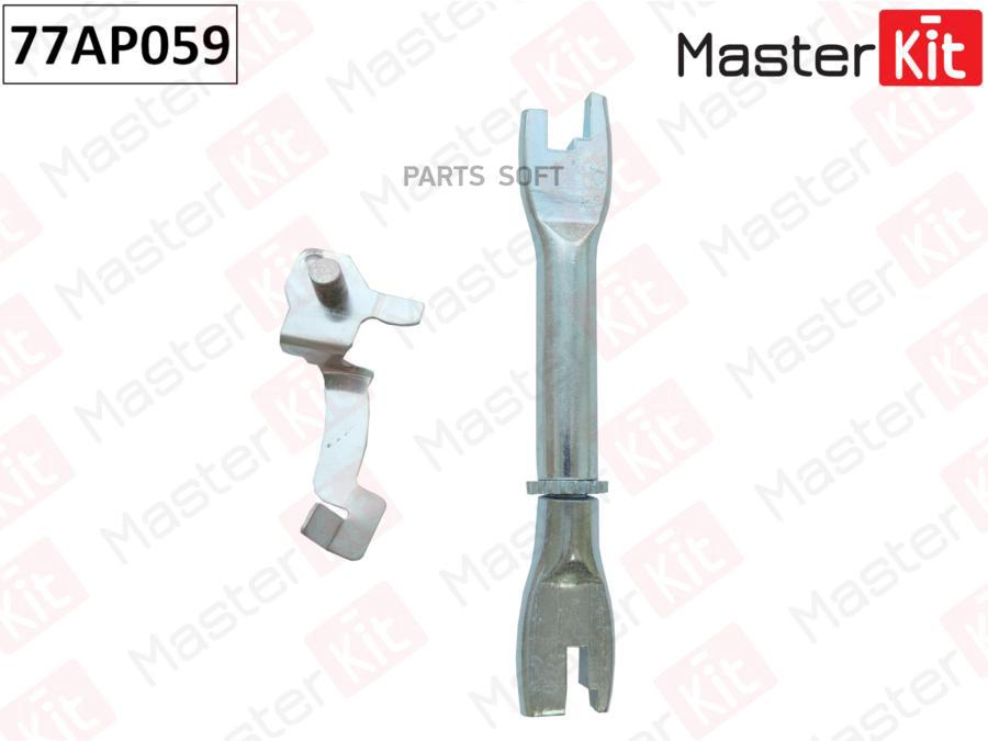 Регулятор Тормозных Колодок Задний Правый Hyundai Accent 95- Masterkit 77Ap059 MasterKit 7
Регулятор Тормозных Колодок Задний Правый Hyundai Accent 95- Masterkit 77Ap059 MasterKit 7