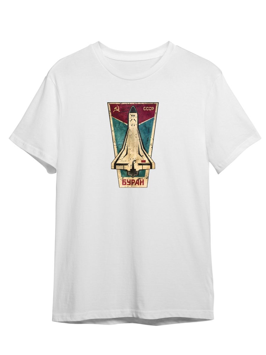 Футболка унисекс СувенирShop Космос/СССР/Буран/Космонавт 4 белая S, Белый, "Космос/СССР/Буран/Космонавт" 4
Футболка унисекс СувенирShop Космос/СССР/Буран/Космонавт 4 белая S, Белый, "Космос/СССР/Буран/Космонавт" 4