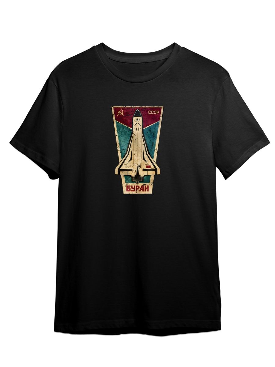 Футболка унисекс СувенирShop Космос/СССР/Буран/Космонавт 4 черная XS, Черный, "Космос/СССР/Буран/Космонавт" 4
Футболка унисекс СувенирShop Космос/СССР/Буран/Космонавт 4 черная XS, Черный, "Космос/СССР/Буран/Космонавт" 4