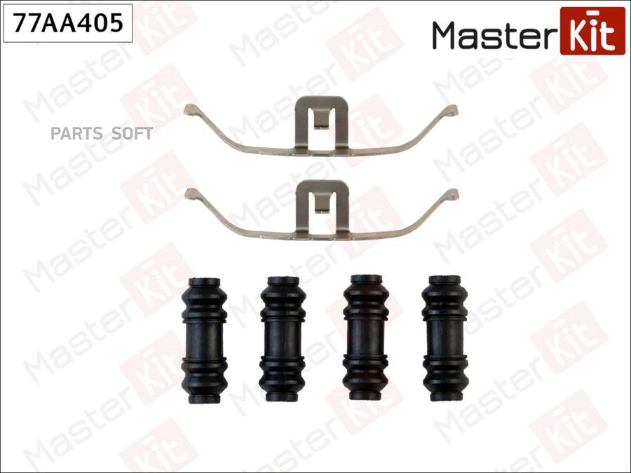 Комплект Установочный Тормозных Колодок Ford Focus Ii (Da , Hcp, Dp) 2004 MasterKit 77AA40
Комплект Установочный Тормозных Колодок Ford Focus Ii (Da , Hcp, Dp) 2004 MasterKit 77AA40