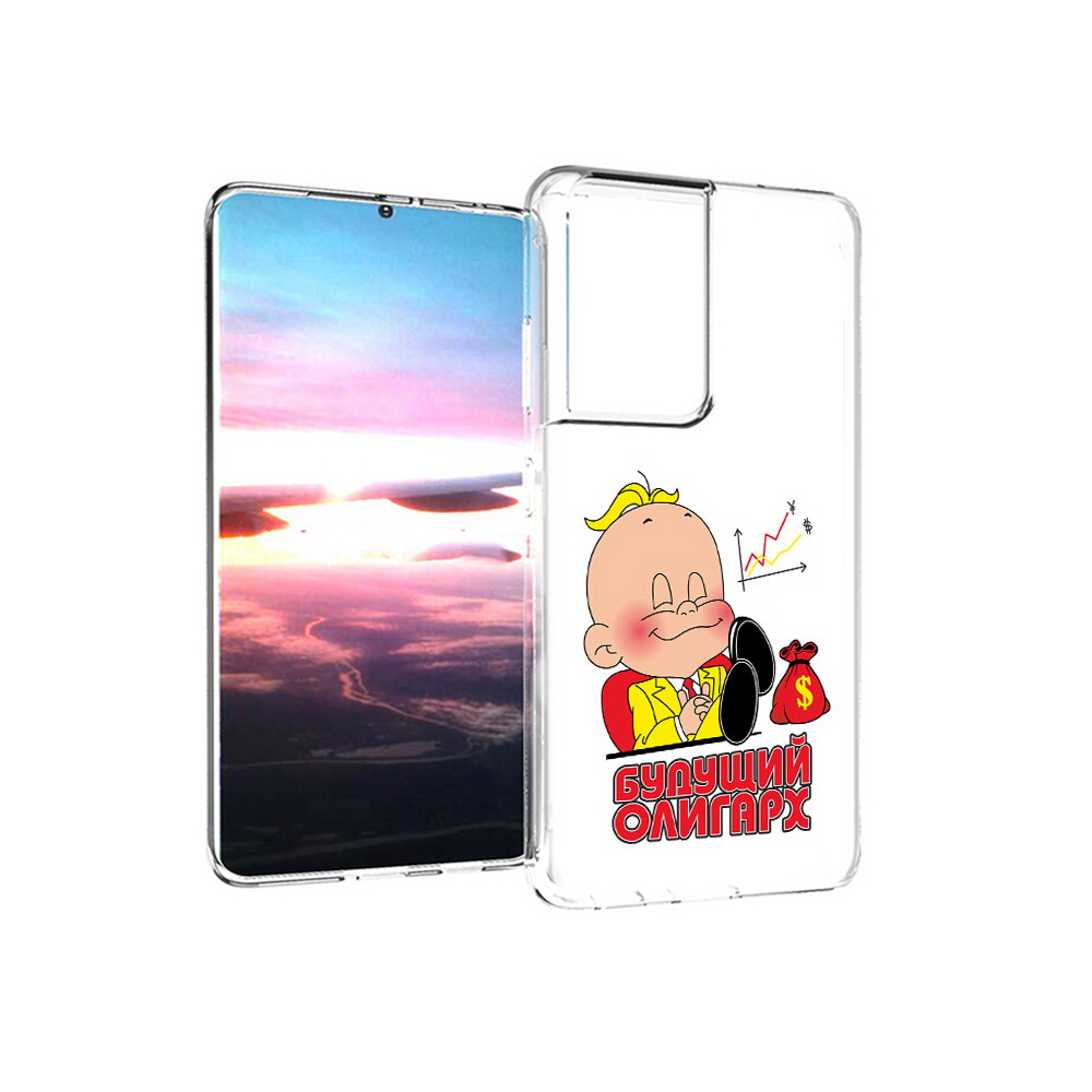 Чехол MyPads Tocco для Samsung Galaxy S21 Ultra Будущий олигарх (PT157307.497.37), Прозрачный, Tocco
Чехол MyPads Tocco для Samsung Galaxy S21 Ultra Будущий олигарх (PT157307.497.37), Прозрачный, Tocco