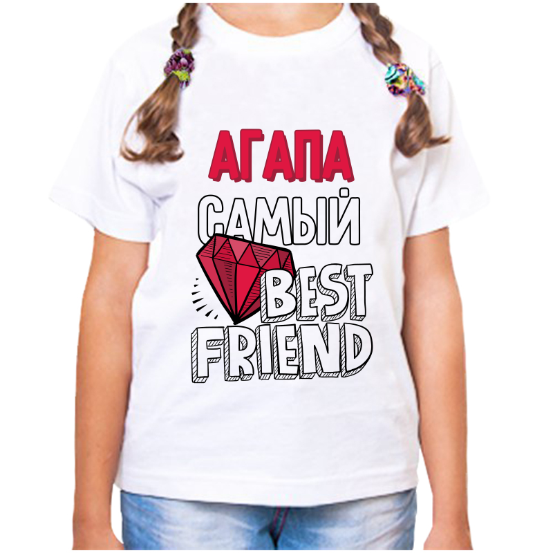 Футболка девочке белая 24 р-р агапа самый best friends, Белый, fdd_agapa_samyy_best_friends
Футболка девочке белая 24 р-р агапа самый best friends, Белый, fdd_agapa_samyy_best_friends
