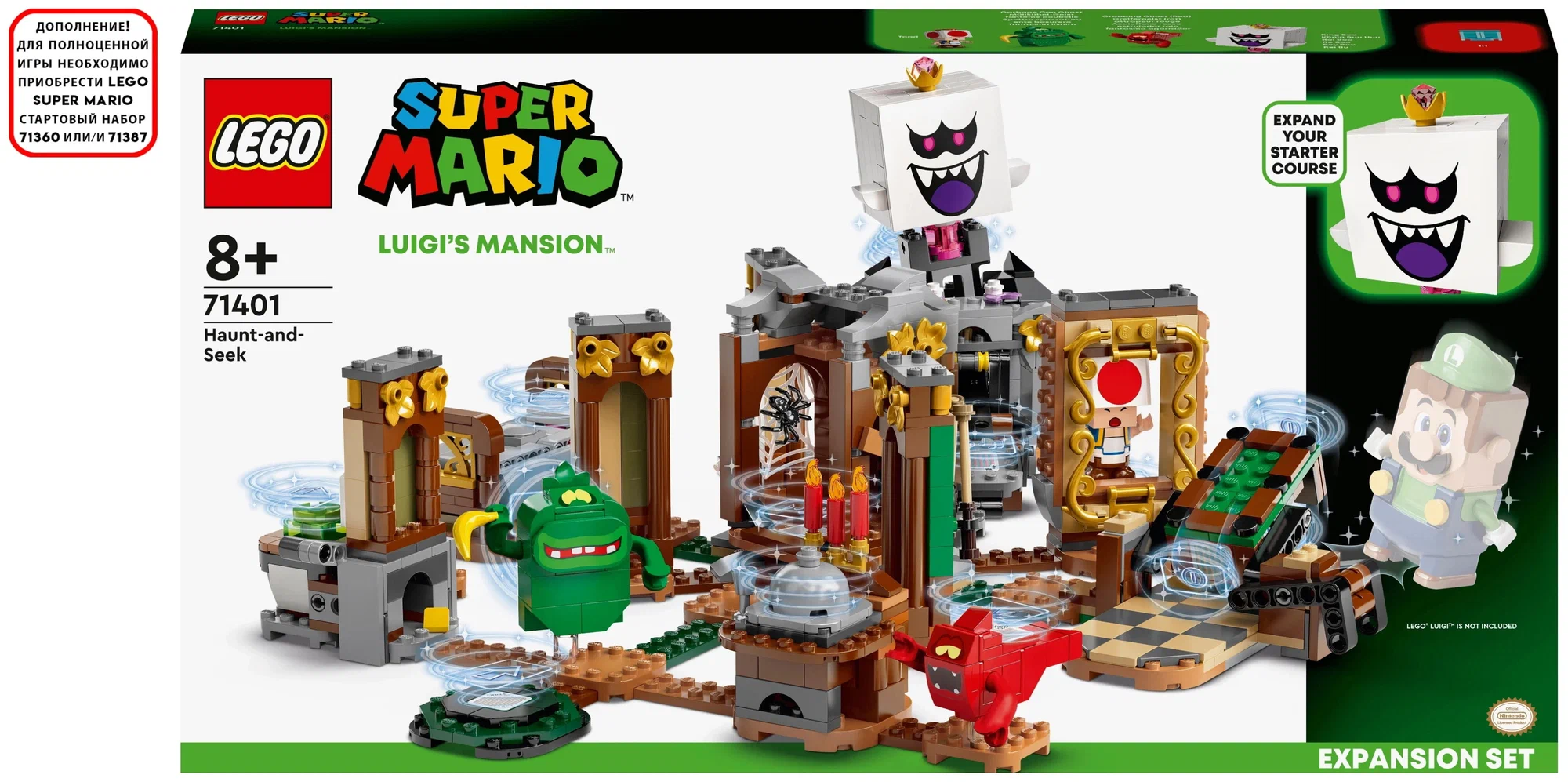 Конструктор LEGO Super Mario Дополнительный набор Luigis Mansion Призрачные прятки 877
Конструктор LEGO Super Mario Дополнительный набор Luigis Mansion Призрачные прятки 877