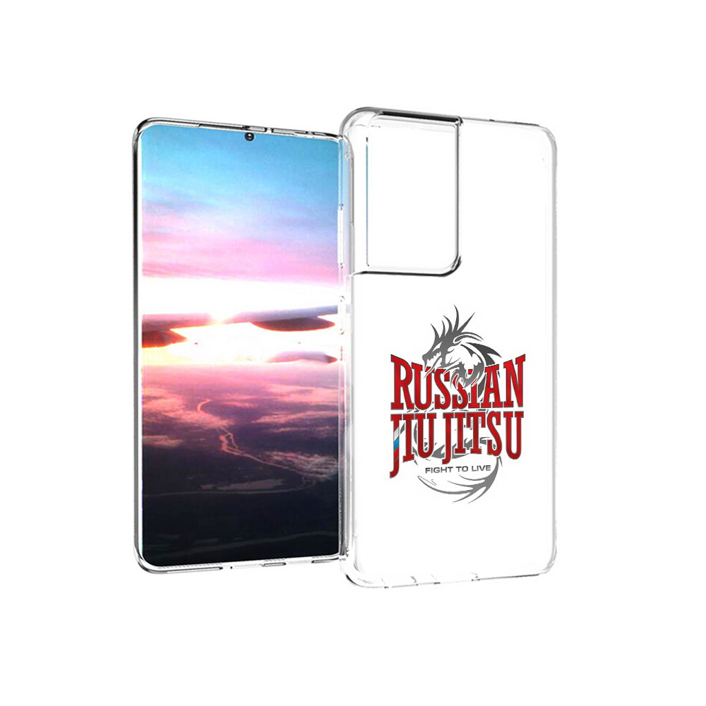 Чехол MyPads Tocco для Samsung Galaxy S21 Ultra джиу джитсу (PT157307.497.321), Прозрачный, Tocco
Чехол MyPads Tocco для Samsung Galaxy S21 Ultra джиу джитсу (PT157307.497.321), Прозрачный, Tocco