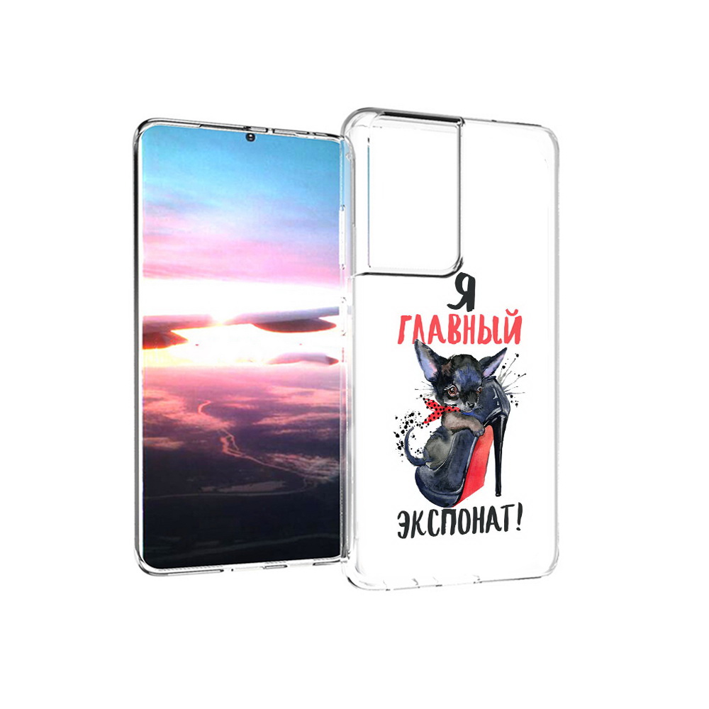 Чехол MyPads Tocco для Samsung Galaxy S21 Ultra главный экспонат (PT157307.497.288), Прозрачный, Tocco
Чехол MyPads Tocco для Samsung Galaxy S21 Ultra главный экспонат (PT157307.497.288), Прозрачный, Tocco