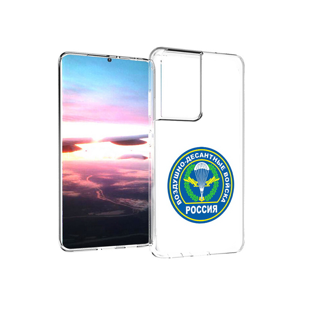 Чехол MyPads Tocco для Samsung Galaxy S21 Ultra вдв (PT157307.497.258), Прозрачный, Tocco
Чехол MyPads Tocco для Samsung Galaxy S21 Ultra вдв (PT157307.497.258), Прозрачный, Tocco