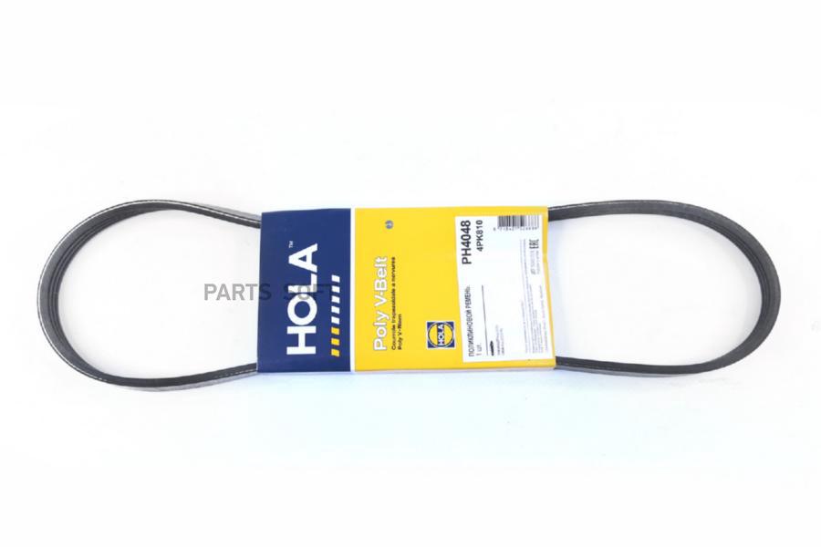 Ремень Поликлиновый 4pk810 Chevrolet Niva (2123) Lada Niva (21213-14) Hola Ph4048 HOLA PH
Ремень Поликлиновый 4pk810 Chevrolet Niva (2123) Lada Niva (21213-14) Hola Ph4048 HOLA PH