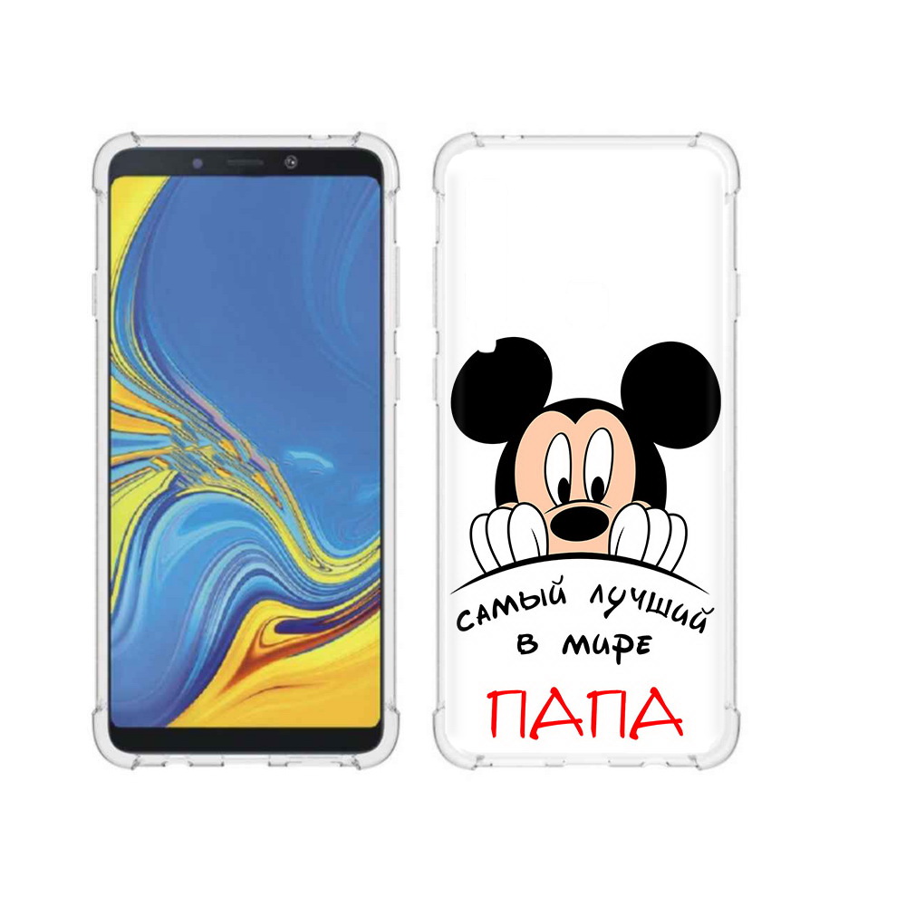 Чехол MyPads Tocco для Samsung Galaxy A9 Самай лучший папа Микки Маус (PT118683.560.151), Прозрачный, Tocco
Чехол MyPads Tocco для Samsung Galaxy A9 Самай лучший папа Микки Маус (PT118683.560.151), Прозрачный, Tocco