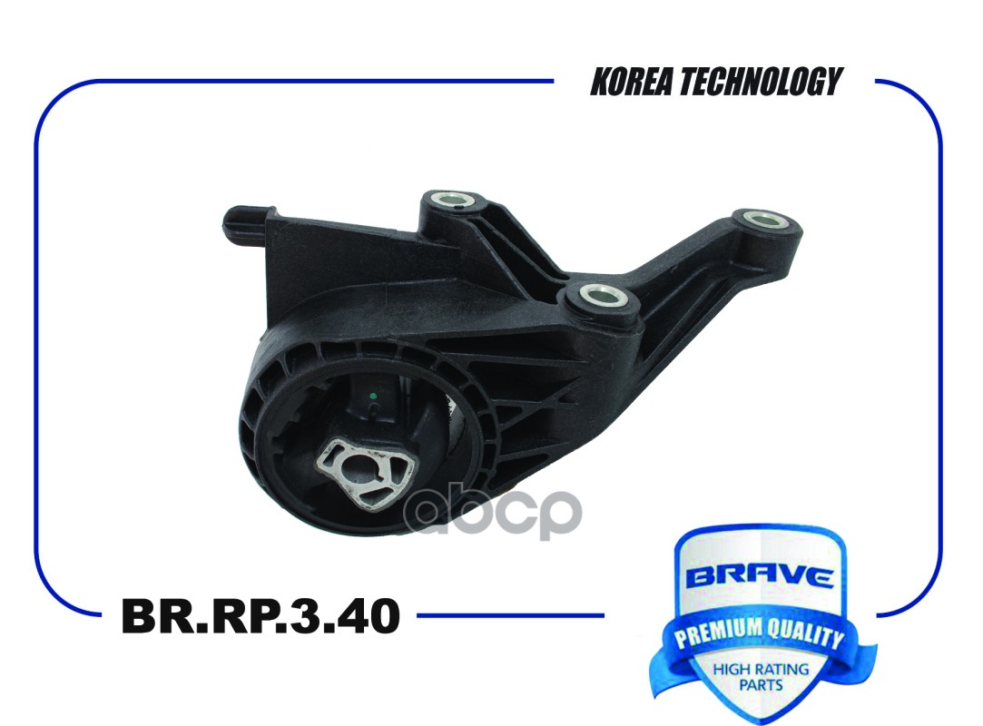 Br.Rp.3.40 опора Двигателя Передняя 13268880 Br.Rp.3.40 Cruze, Astra-J, Insignia BRAVE арт
Br.Rp.3.40 опора Двигателя Передняя 13268880 Br.Rp.3.40 Cruze, Astra-J, Insignia BRAVE арт