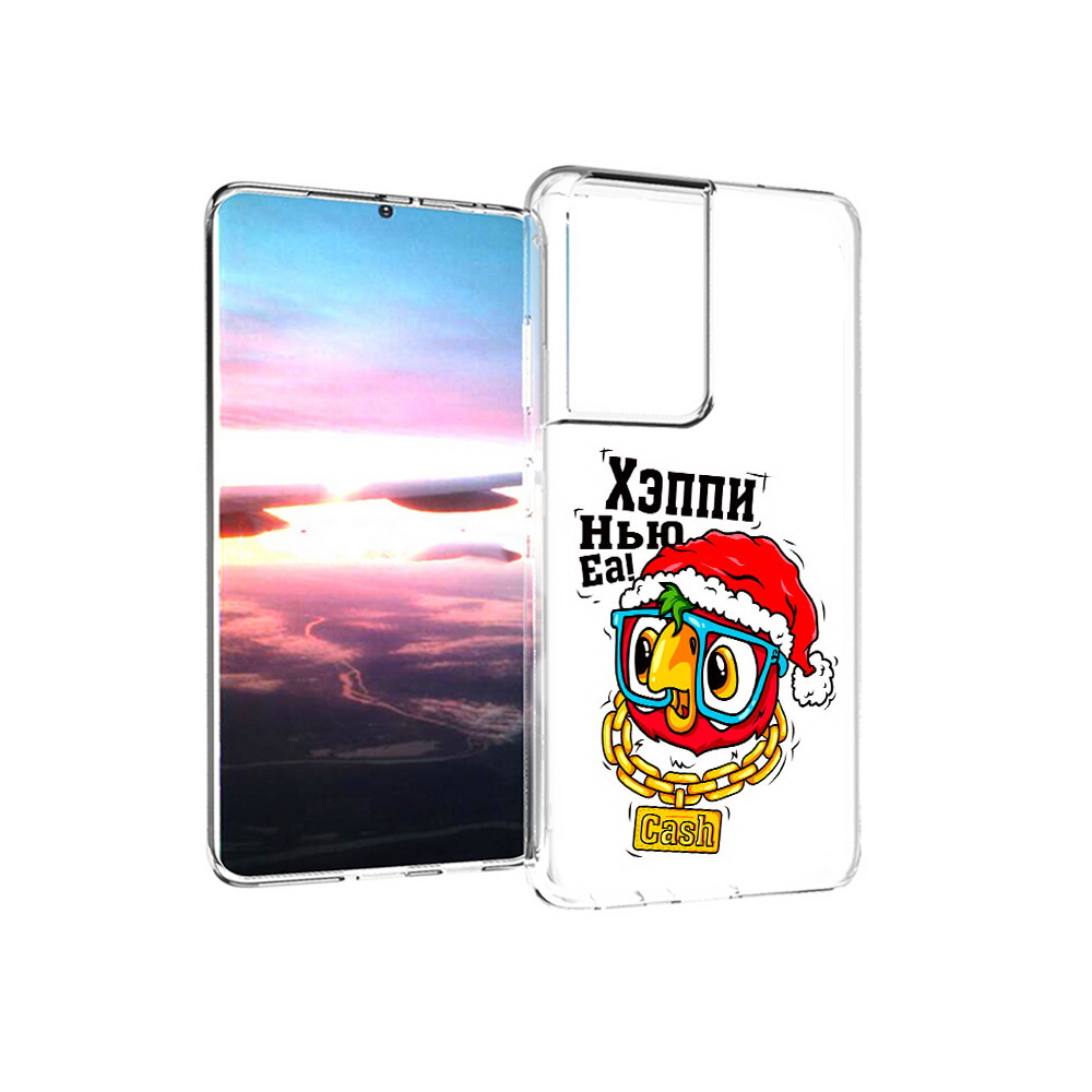 Чехол MyPads Tocco для Samsung Galaxy S21 Ultra Хэппи нью еа (PT157307.497.196), Прозрачный, Tocco
Чехол MyPads Tocco для Samsung Galaxy S21 Ultra Хэппи нью еа (PT157307.497.196), Прозрачный, Tocco