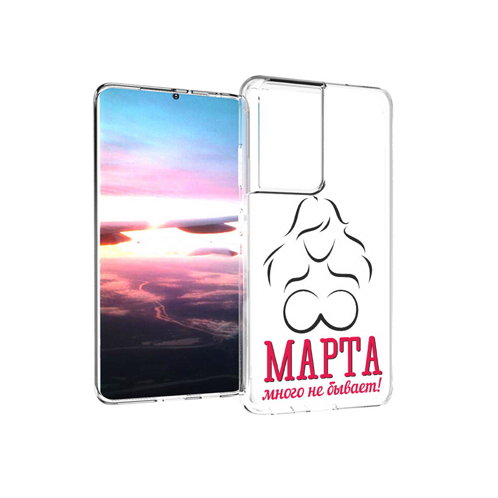 Чехол MyPads Tocco для Samsung Galaxy S21 Ultra 8 марта много не бывает (PT157307.497.17), Прозрачный, Tocco
Чехол MyPads Tocco для Samsung Galaxy S21 Ultra 8 марта много не бывает (PT157307.497.17), Прозрачный, Tocco